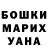 Метадон мёд RVRandy