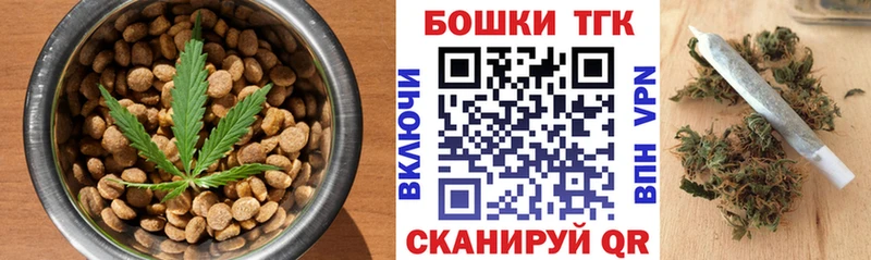 Canna-Cookies конопля  Кисловодск 
