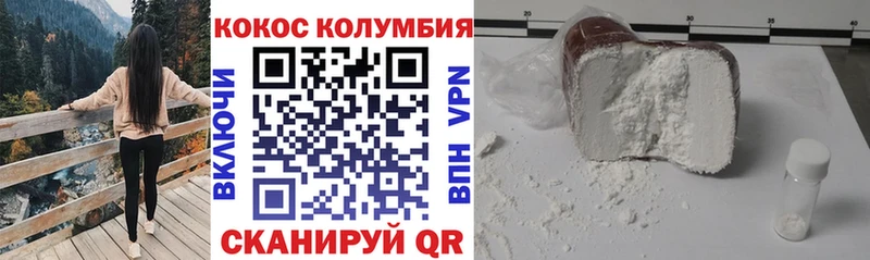 Cocaine Перу  наркотики  Кисловодск 