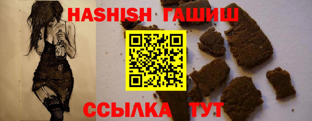 ГАШ AMNESIA HAZE Кисловодск