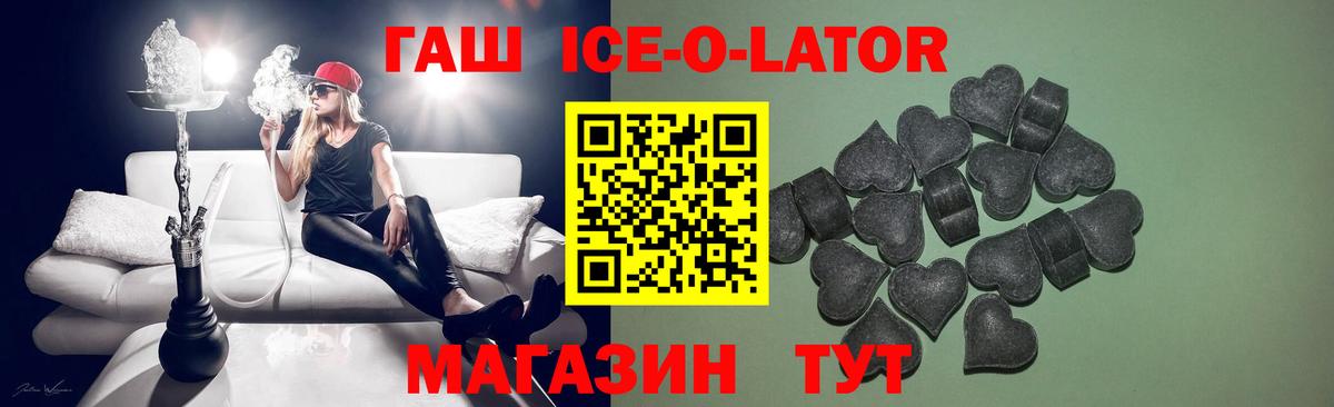 A PVP Кисловодск