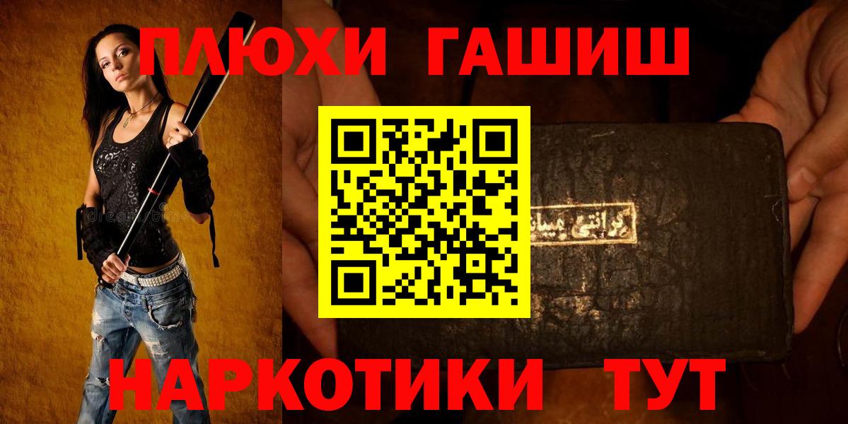 купить наркоту  ГАШ  Гашиш AMNESIA HAZE  Вход с VPN  Гашиш убойный  Кисловодск 