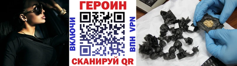 где купить наркотик  Кисловодск  ГЕРОИН Heroin 