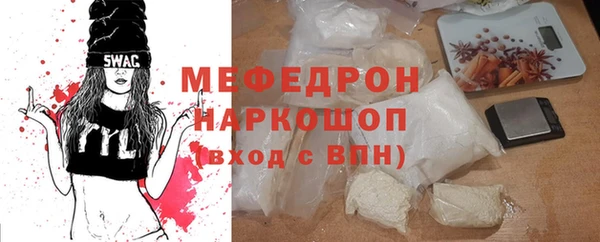 сатива Абдулино