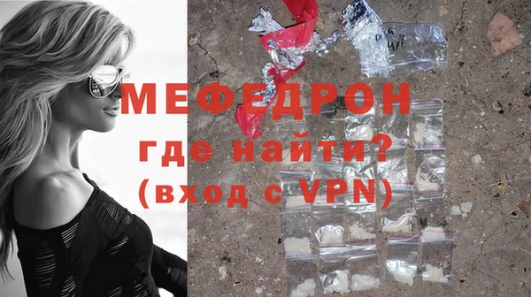 MDMA Михайловка