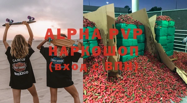 амфетамин Абаза