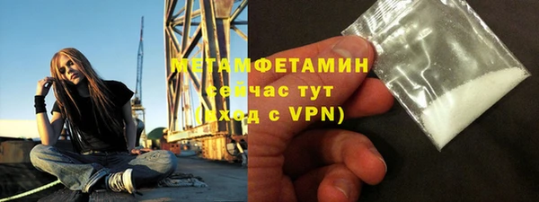 сатива Абдулино