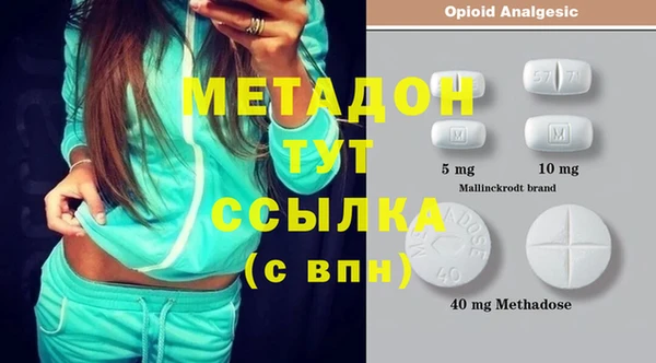 сатива Абдулино