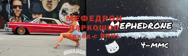 сатива Абдулино