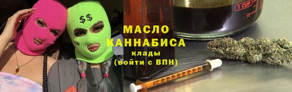 MDMA Михайловка