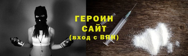 сатива Абдулино