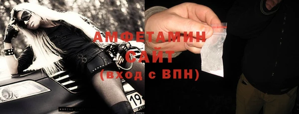 амфетамин Абаза