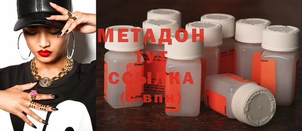 амфетамин Абаза