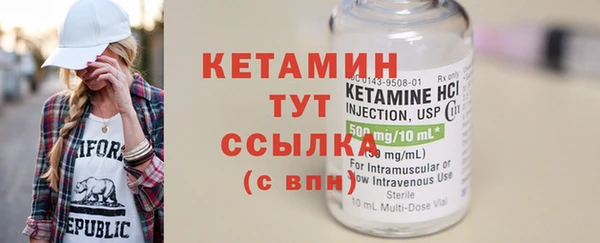 амфетамин Абаза
