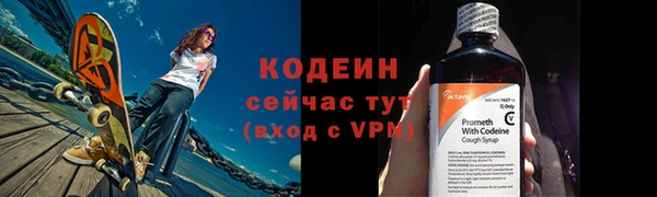 амфетамин Абаза