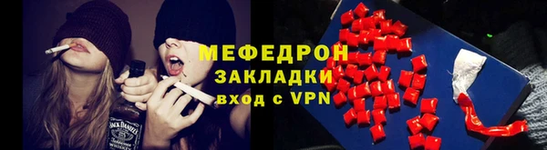 амфетамин Абаза