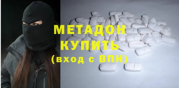 MDMA Михайловка