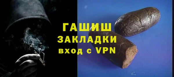 PSILOCYBIN Абинск
