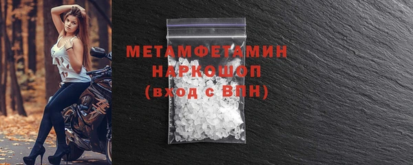 MDMA Михайловка