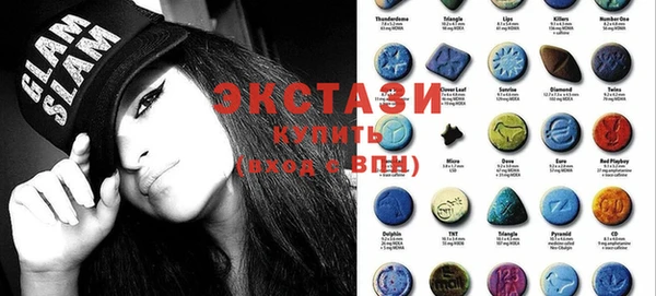 амфетамин Абаза