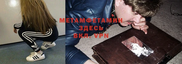 MDMA Михайловка