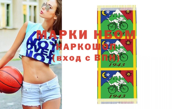сатива Абдулино