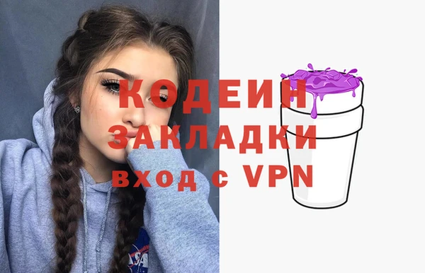 амфетамин Абаза