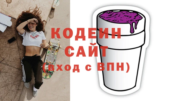 амфетамин Абаза