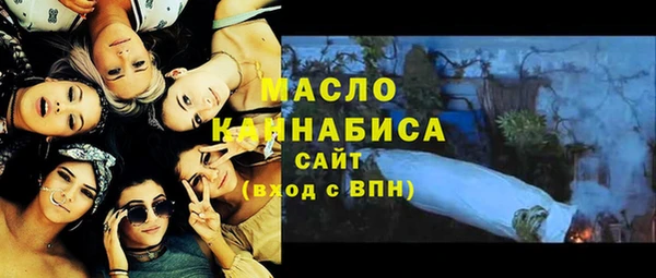 MDMA Михайловка
