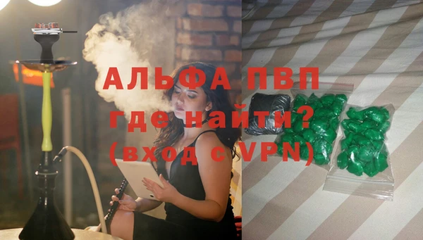 амфетамин Абаза