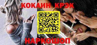 крисы Будённовск