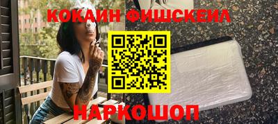 крисы Будённовск