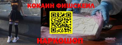 крисы Будённовск