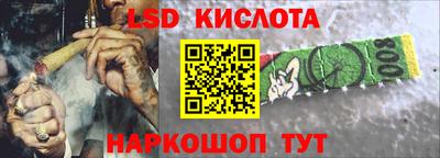крисы Будённовск