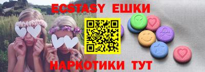 крисы Будённовск