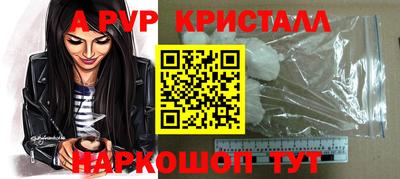 крисы Будённовск