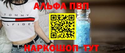 крисы Будённовск