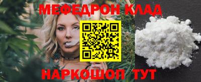 крисы Будённовск