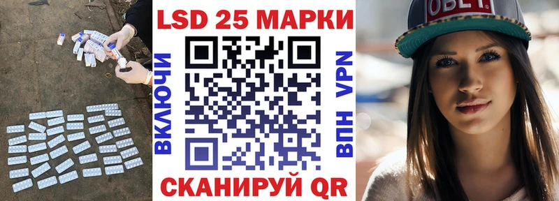 LSD-25 экстази кислота мега ссылка Кисловодск купить наркоту