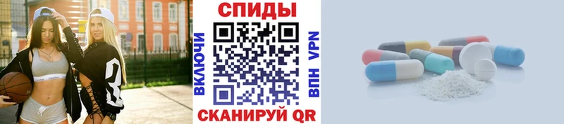 Первитин Methamphetamine  Кисловодск 