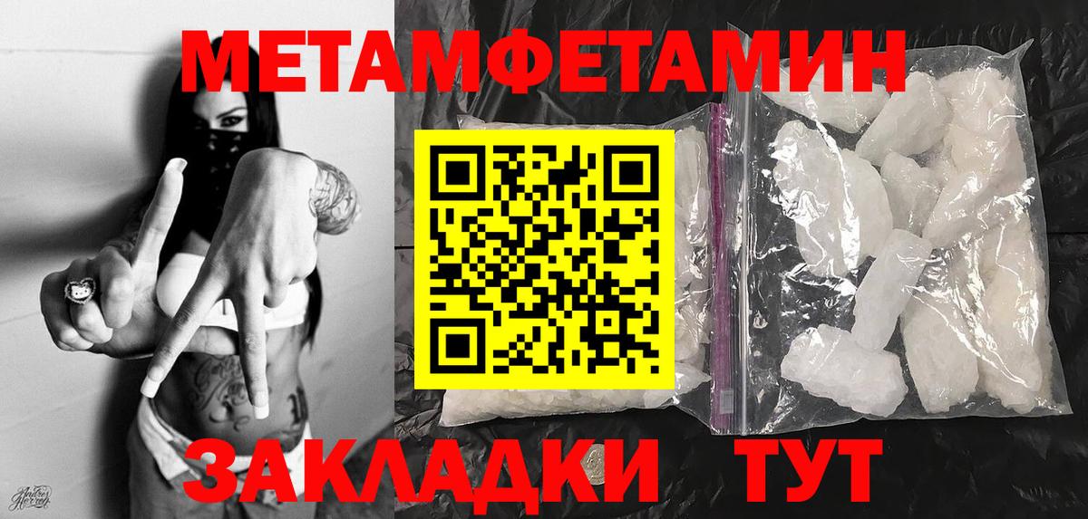 КОКАИН  МАРИХУАНА  Кисловодск  Вход с VPN  Гашиш  Меф  