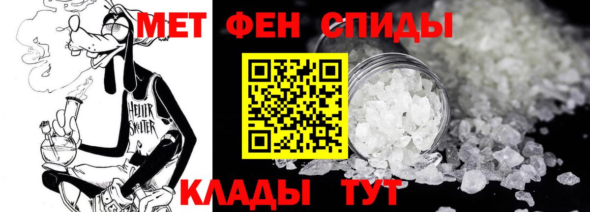 Первитин Декстрометамфетамин 99.9% Кисловодск