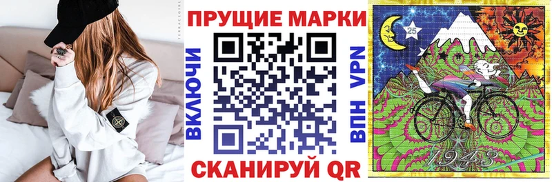 Наркотические марки 1500мкг MEGA сайт Кисловодск