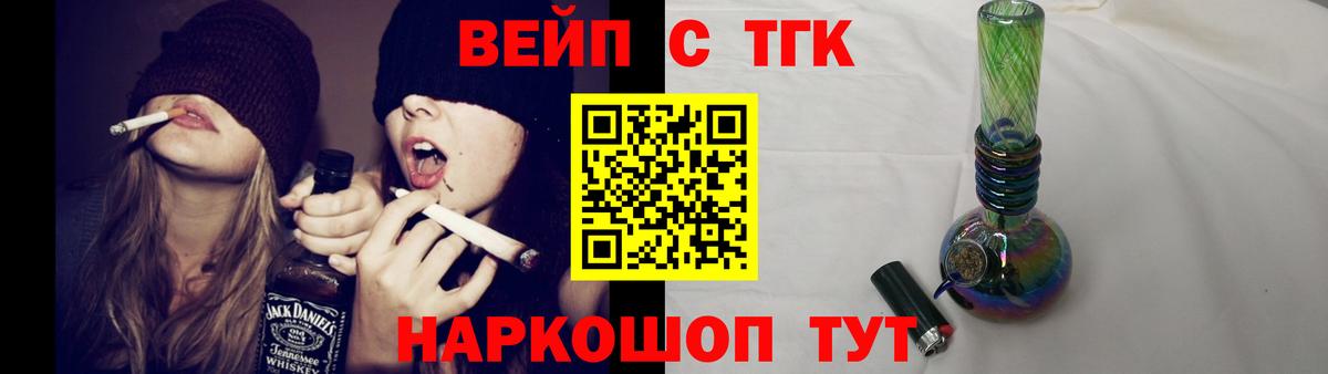 Дистиллят ТГК гашишное масло Кисловодск
