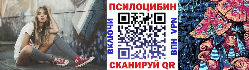 Галлюциногенные грибы ЛСД  купить   Кисловодск 