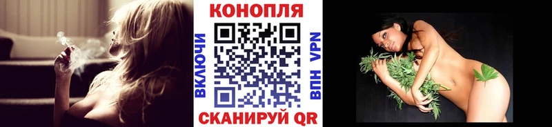 МАРИХУАНА план Кисловодск