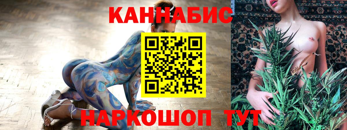 МАРИХУАНА White Widow Кисловодск